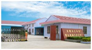 余姚市丈亭鎮姚東機械五金管件廠介紹