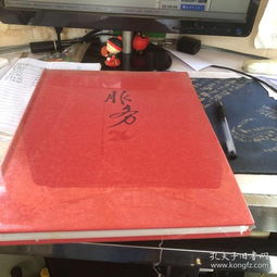 中國輕工工藝品進出口商會成立20周年的紀念?？? />
</a>
<span><a href=